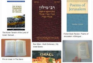 Israel Multilingual Literature